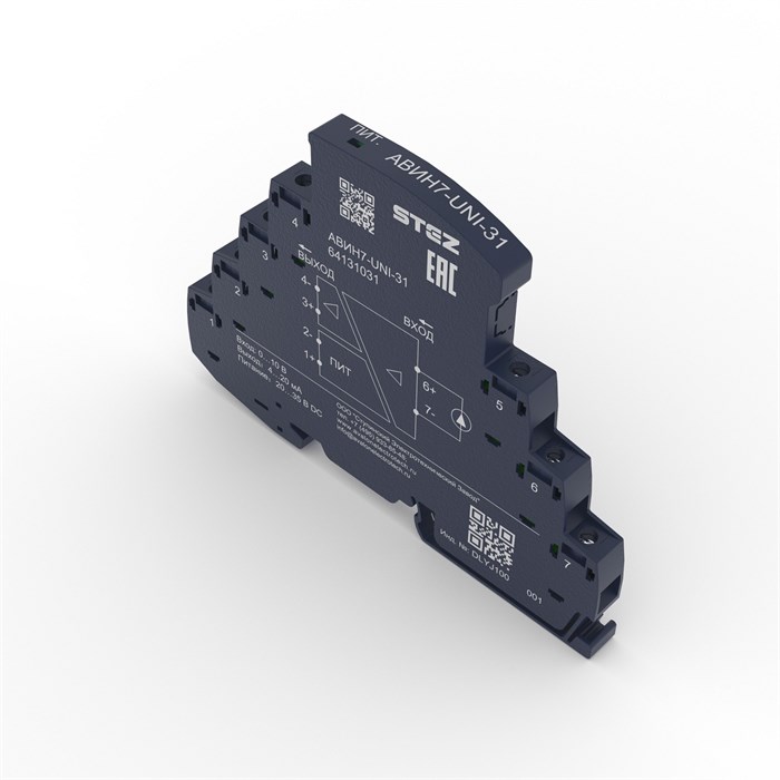 АВИН7-UNI-31 64131031 - фото 40874