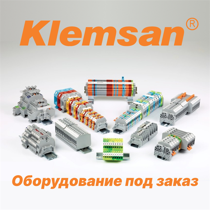 0.0.0.8.11299 811299 - фото 51947