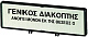 ZFS69-T0