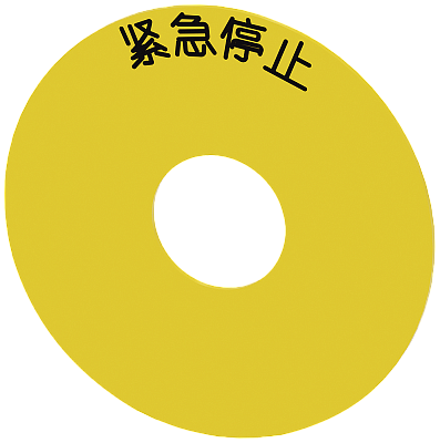 3SU1900-0BC31-0MA0