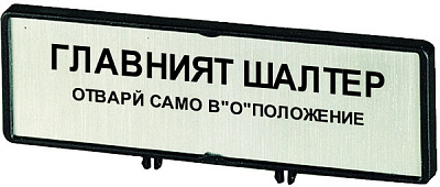 ZFS64-T0