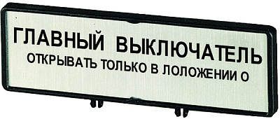 ZFS74-T0